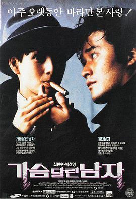 釜山行 亚洲精品影视 福利电影