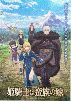 灌篮高手 亚洲精品影视 动画推荐